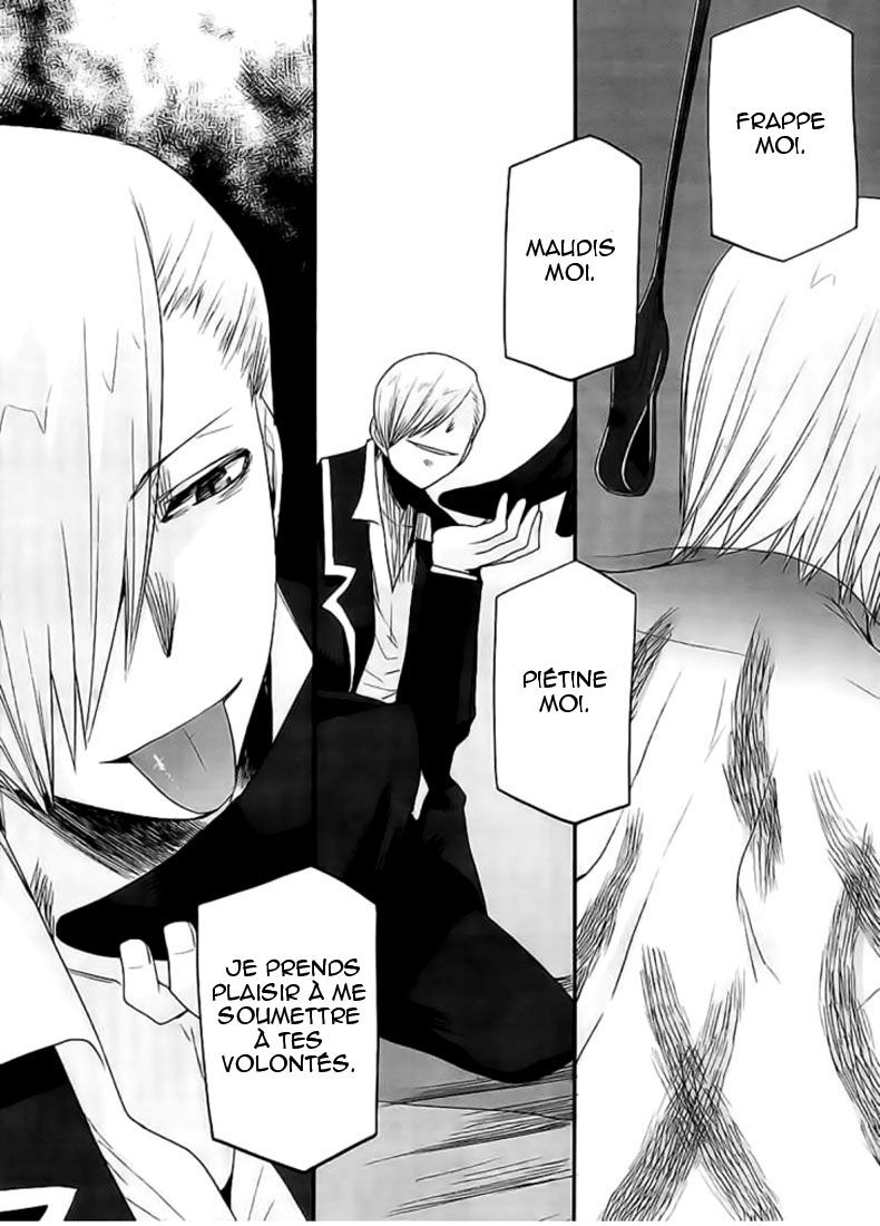 img Dansai Bunri no Crime Edge 27